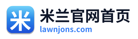米兰官网首页